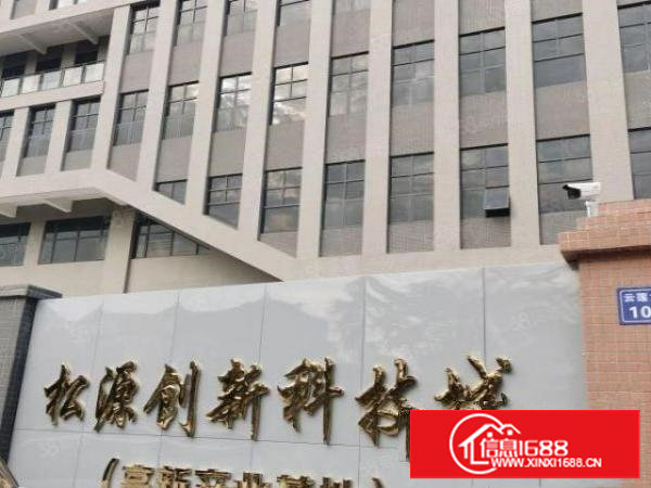 长安松源全新标准厂房18000工业用地水电到位智能消防可环评