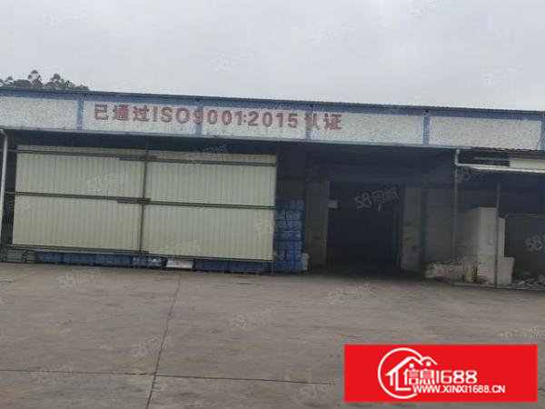 土塘单一层小独院1680平方，工业区周边无居民，可做各行各业