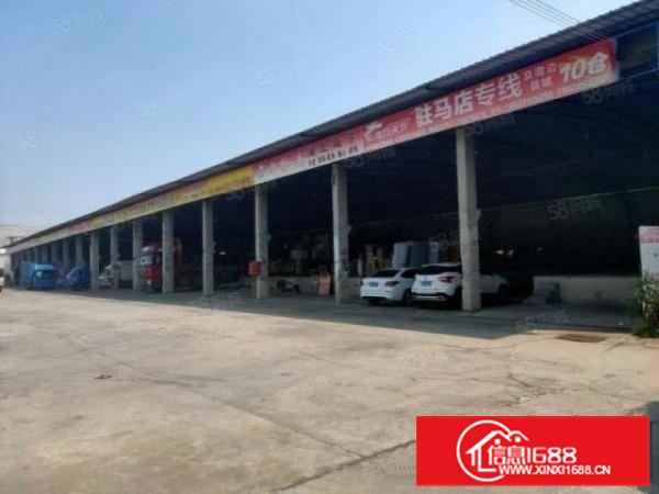 原房东物流仓出来，有消防喷淋，卸货平台