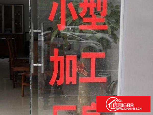 沙井大王山一楼楼上100-200平带装修厂房出租