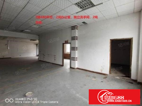 龙华区新田工业园区厂房大小面积分租，带办公室装修，地坪漆