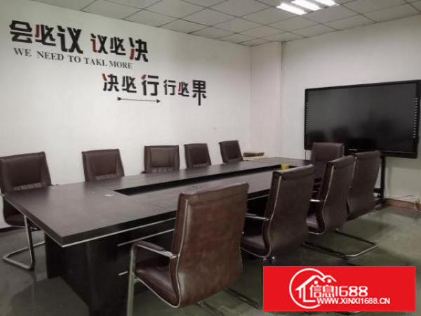 龙岗吉祥地铁口精装办公室共享合租适合办公电商等行业