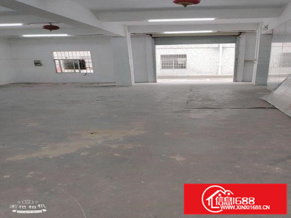 出租厂房250平方米