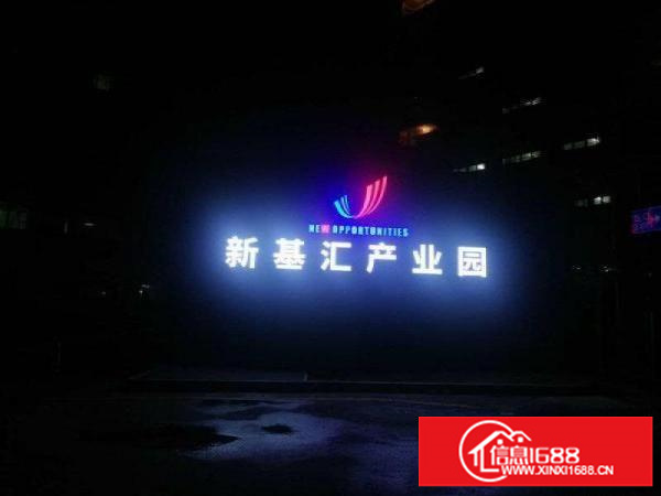 坂田一楼自有厂房免中介