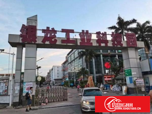 龙岗银龙工业科技城招租