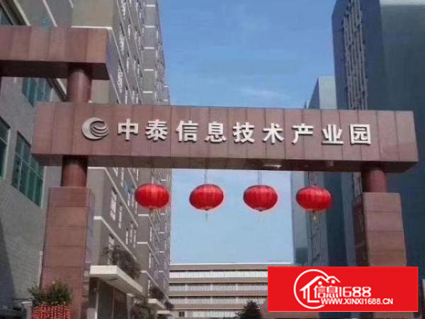 高新园区招商项目签约