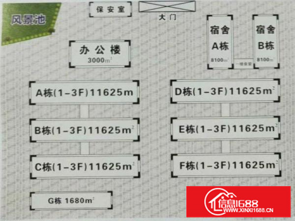 惠州家具小镇3万平方厂房出租，现成水电自带环评