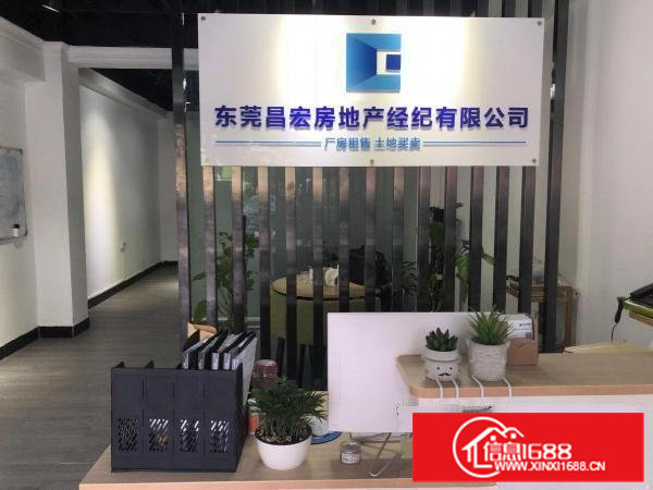 原房东租厂房送两层宿舍楼！钢构500平，现成办公室。租金超低