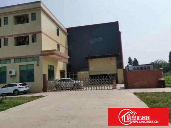 丹灶独门独院，带现成办公室，可办环评，可分租厂房