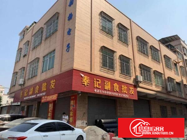 出租寮步镇寮步中心区