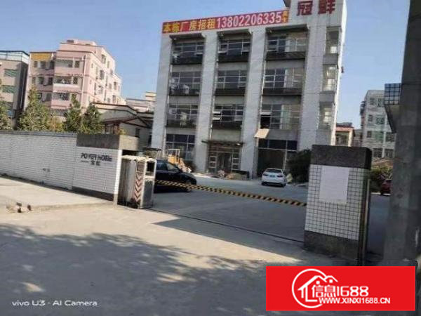 独门独院厂房，方便装卸货物，毗邻调整路口，交通便利