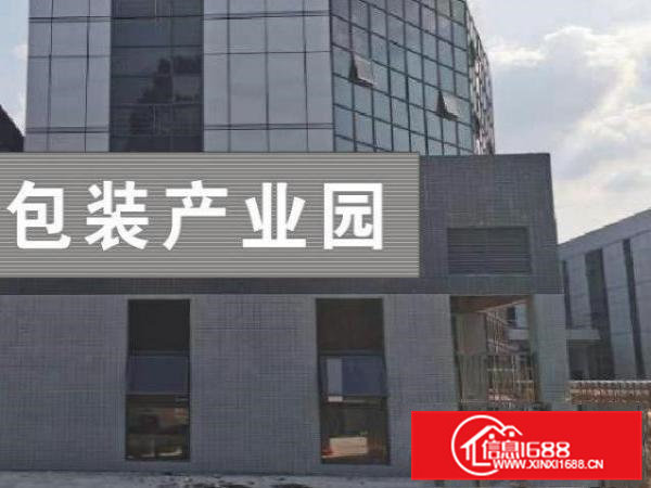 桥头包装产业园分租高大上厂房（房东直租自带环评、雨污分流）