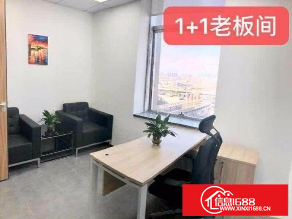 带电脑就能办公,费用全包,布吉50一260平有红本