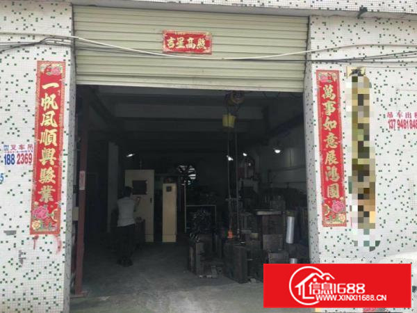 黄江田心村新出带航车一楼厂房480平方出租