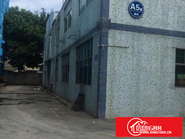 一手房东，大型工业园