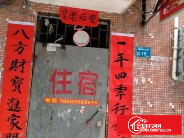 本栋6层楼房转让带两个门面