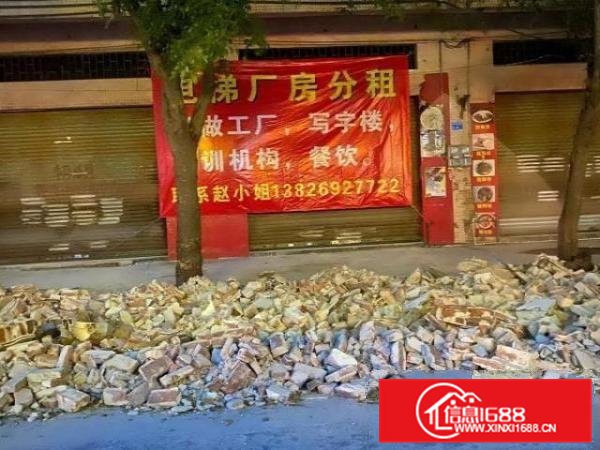 可以作公司，厂房，带电梯