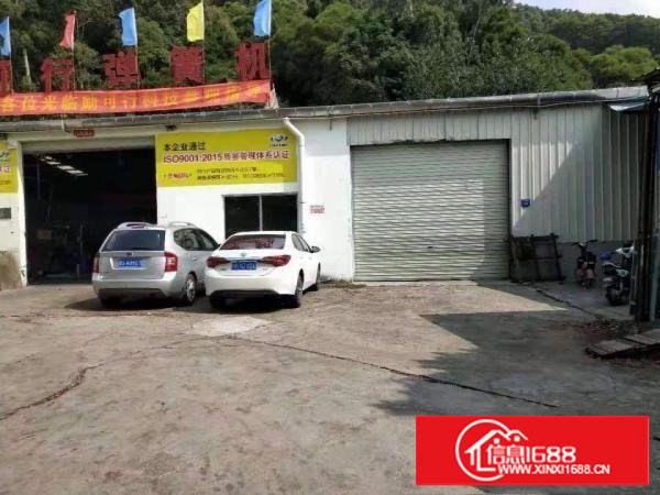 厦岗茅山东街23号原房东靠山边钢构厂房350平出租水电齐全