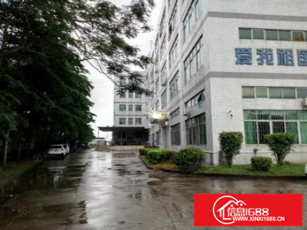 清溪镇浮岗原房东带装修二楼680平方招租水电齐全