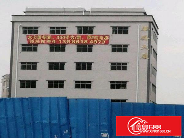 茶山生态园大道综合市场仓库/厂房/商办300平米