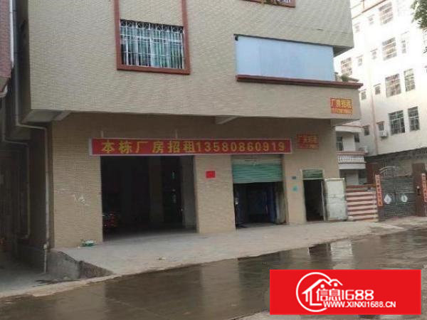 本地房东二楼有办公室装修厂房出租