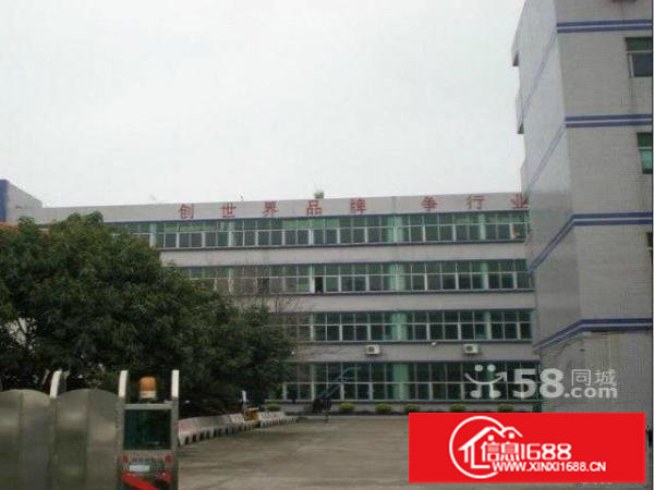 急租地铁口科技园厂房2楼3楼每层1480平