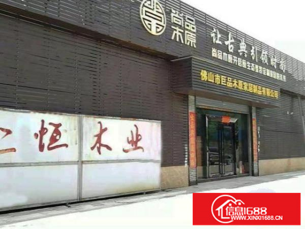 已装修好的展厅，寻求贸易公司合作共租