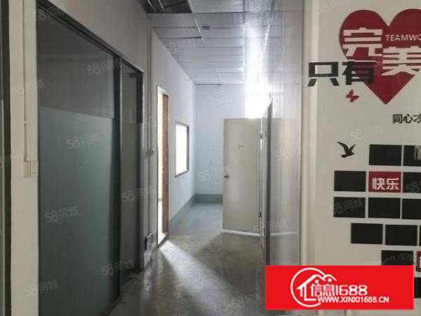 长安新出楼上900平方精装修厂房招租