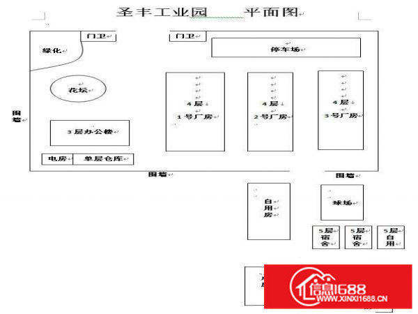 出租东莞桥头屋厦村独院厂房