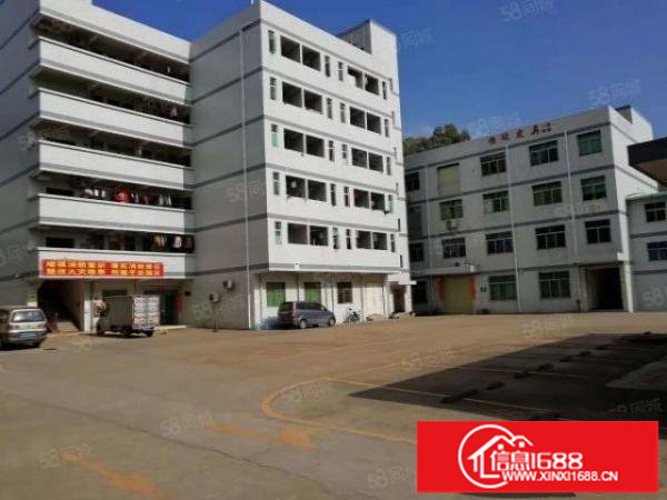 松元社区带卸货平台合同35年有宿舍有电梯