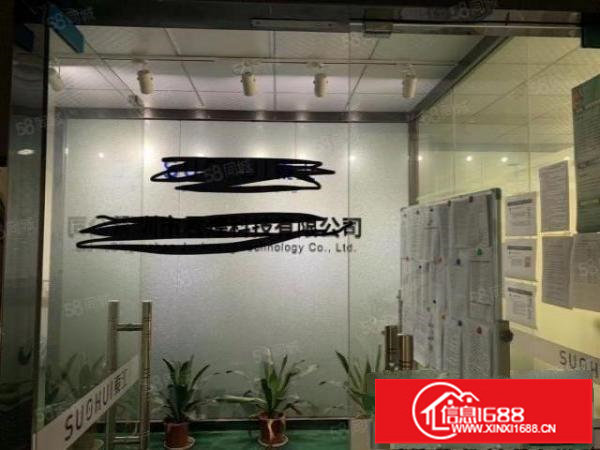 大浪商业中心附近精装修800平方米出租