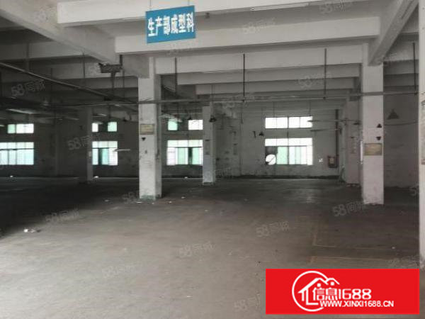 平湖海吉星附近独院3000平方厂房出租