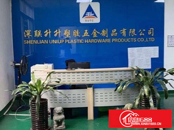 个人精装修九成新厂商配套厂房