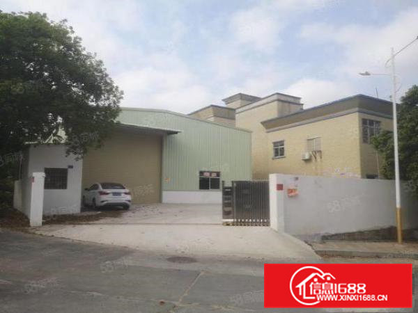 三中村成熟园区原房东单一层900平滴水7米高