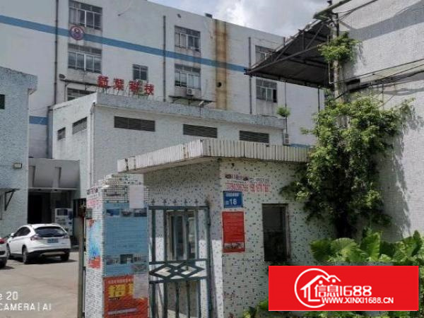 茶山镇增步卢屋村靠东部快速