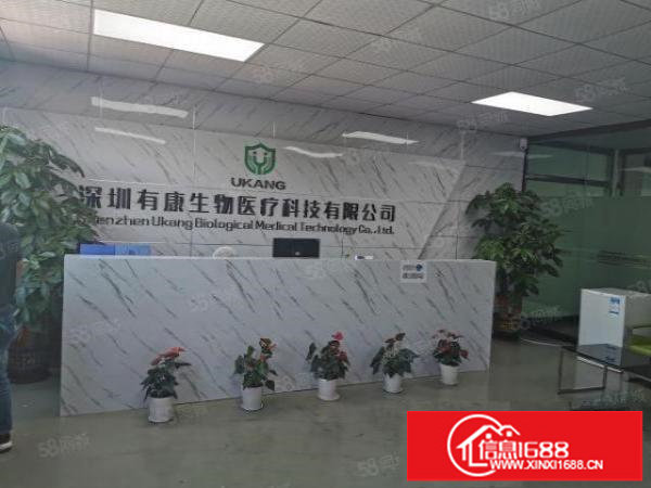 福永地铁口原房东1300平方带装修厂房出租