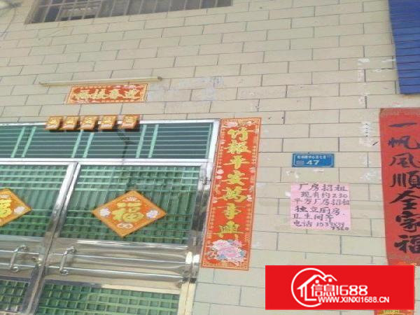 大朗松柏朗中心区厂房招租