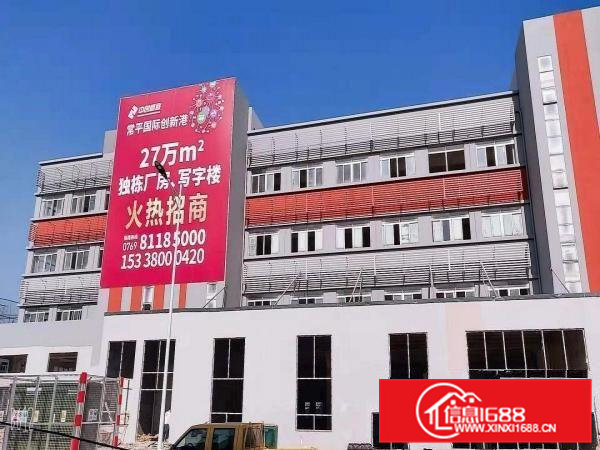 常平木棆工业区厂房出租，层高6米，交通便利，低至15元起