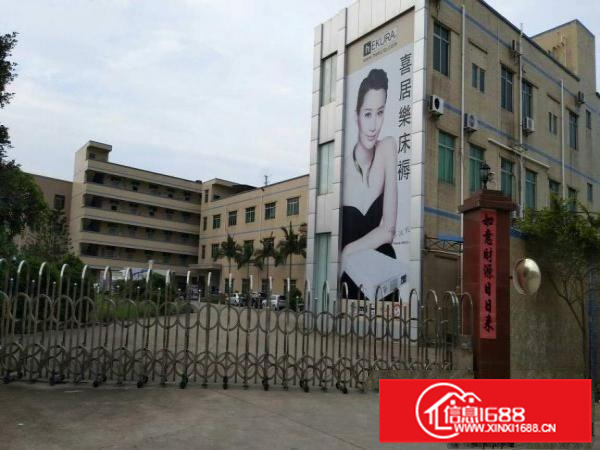 秋长4500平米独院厂房（花园式厂房）