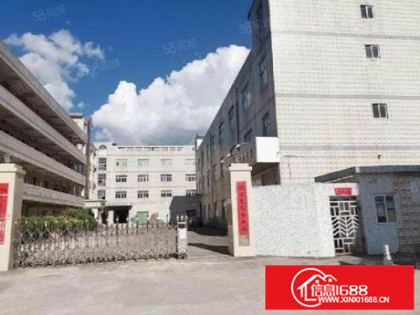 凤岗镇金凤凰工业区独门独院原房东9000平标准厂房出租