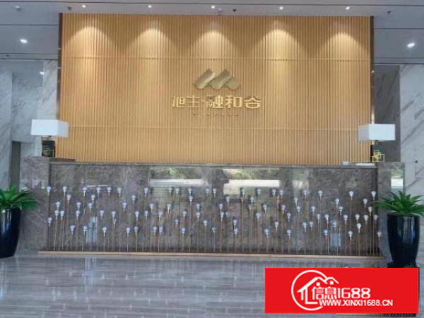 旭生融和谷欢迎您的光临