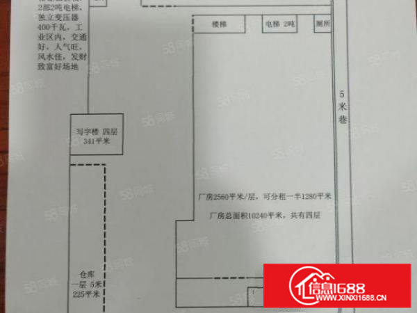 东坑镇红本双证花园式厂房招租工业用地可办环评