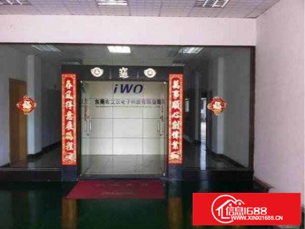 东莞市横沥镇西城工业区东部快线出口标准独院出租