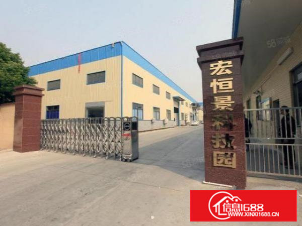 中介勿扰,长安乌沙2500平米层高10米单层钢构厂房业主直租