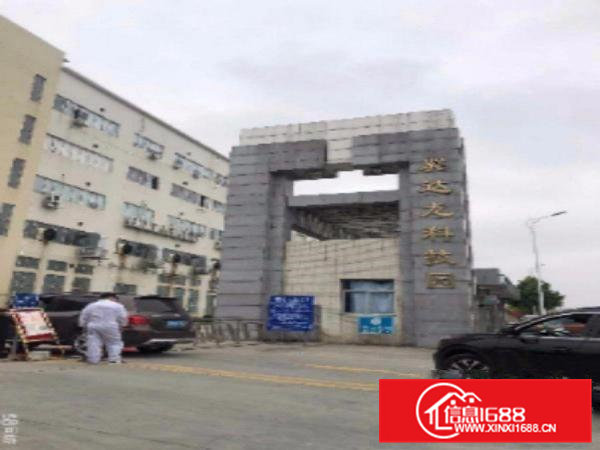 出租凤岗镇油翼达龙科技园可办公可做厂房