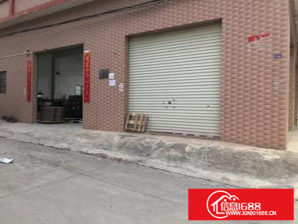 房源占地面积大约在260平方，有一个小复式有隔小房间