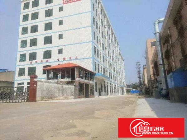 原房东重工业厂房分租