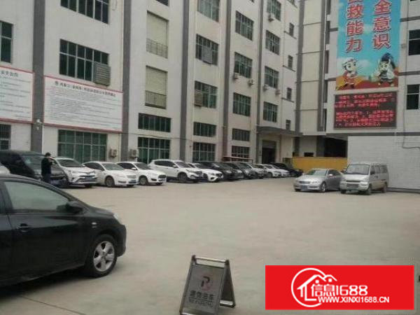 凤岗金凤凰大型工业园厂房分租