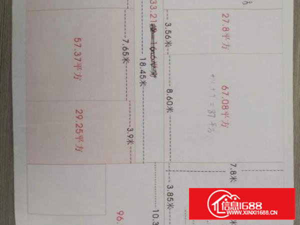 办公室招租有大小间可选，办公用品齐全，电商可直接办公，