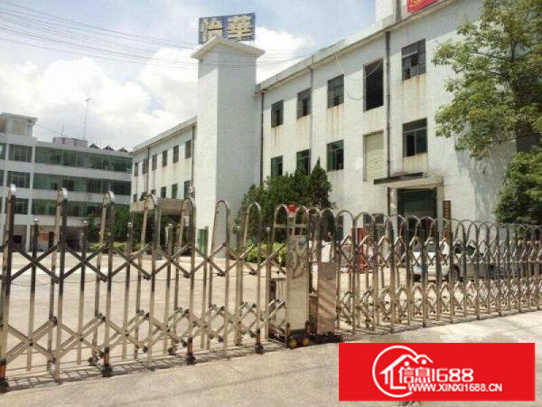 荷坳地铁口原房东620平带装修厂房出租